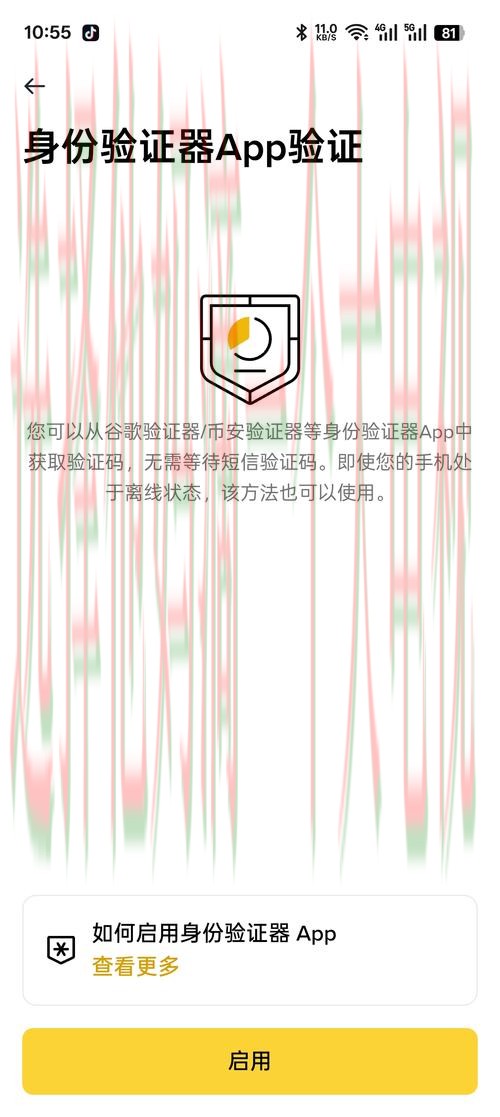 立即获取最新安博APP下载指南！