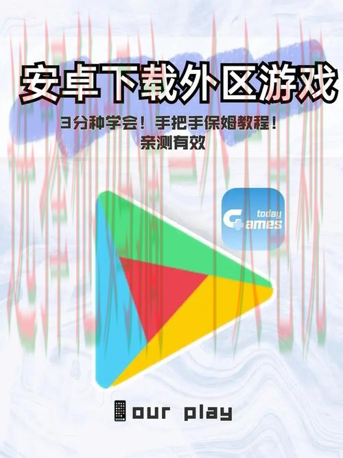 星空体育APP安卓版免费下载及安装教程