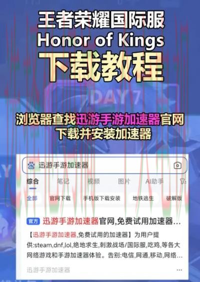 如何安全获取皇冠登录链接