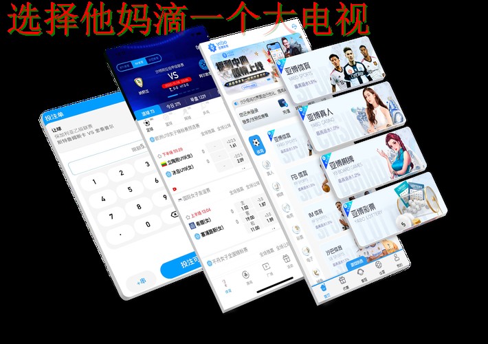 亚博体育正规版平台登录入口 亚博体育正规版平台登录入口
