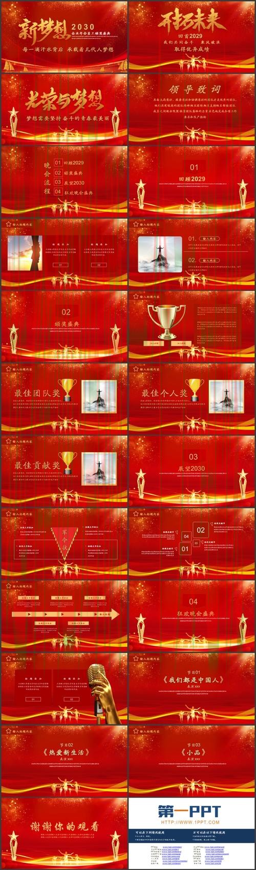 如何寻找安全下载金年会链接的方法