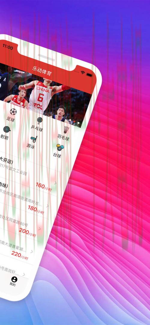 乐动体育网页版登录入口 乐动体育网页版登录入口