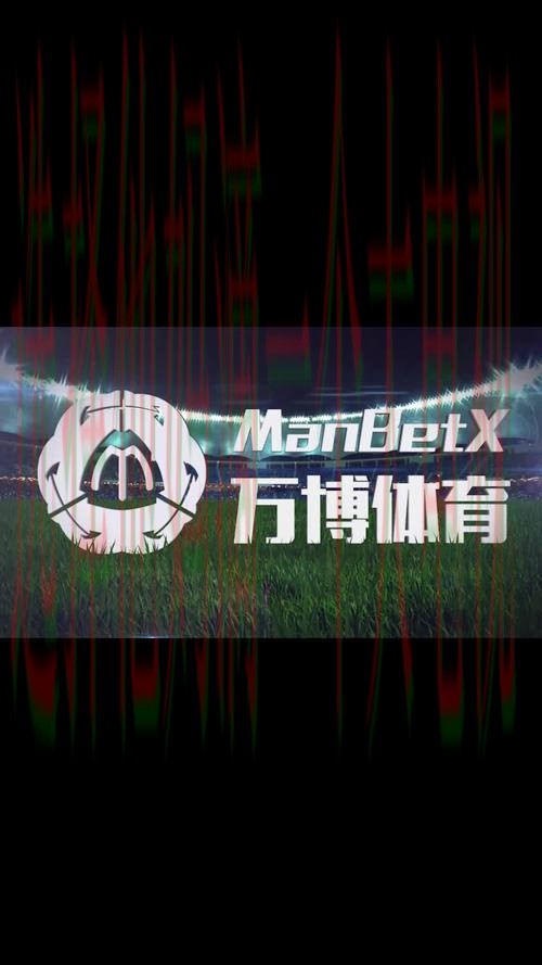 万博体育网页版在线登录入口 万博体育网页版在线登录入口