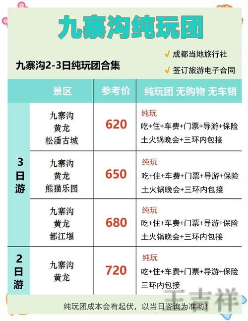 九游下载链接获取方式与安装说明