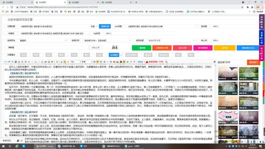 半岛网页版入口登录地址与使用说明
